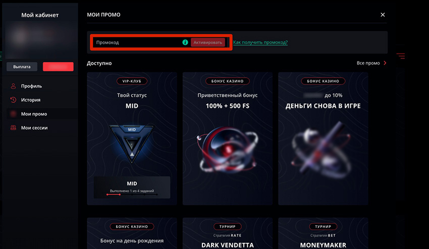 Как использовать комбинацию символов