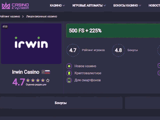 Аркада зеркало