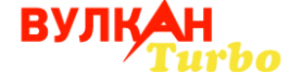 Онлайн-казино Вулкан Турбо