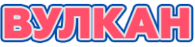 Онлайн-казино Вулкан