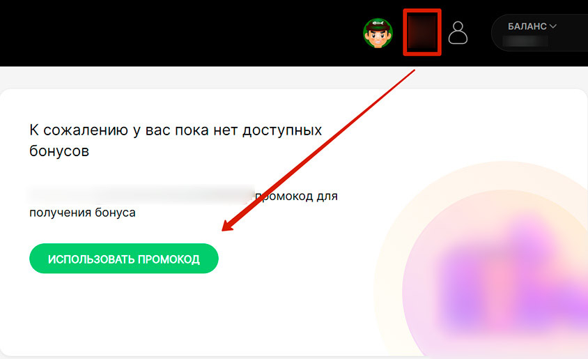 Лутбоксы в Покердом