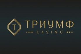 Онлайн-казино Триумф