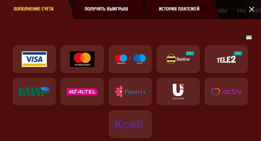 Вывод средств