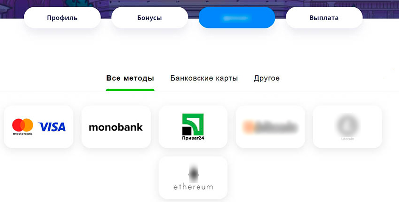 Способы вывода средств 