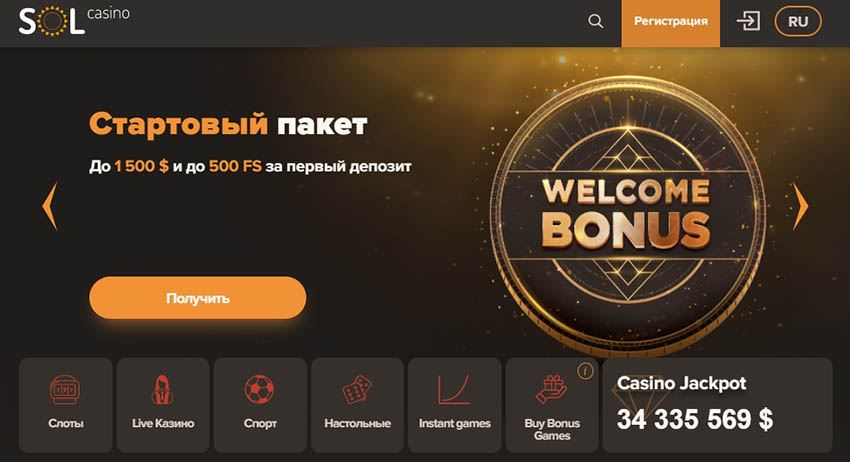 No deposit bonus 2024