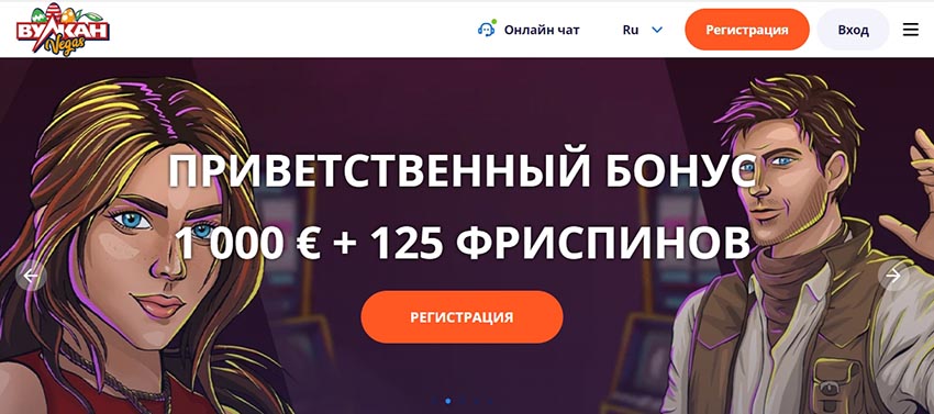 Бездепозитный бонус