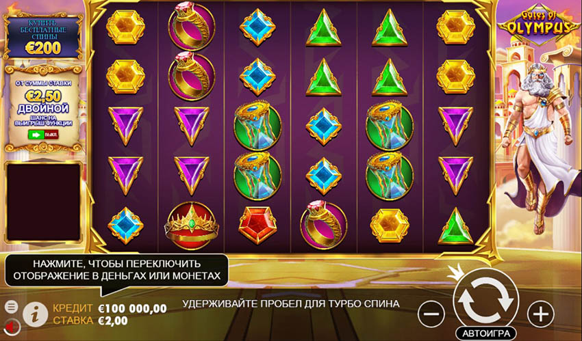 Игровое поле оригинального слота