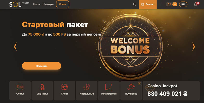 Разновидности игр