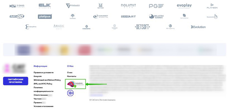 Лицензионные сайты