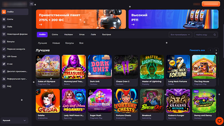 Каталог игр