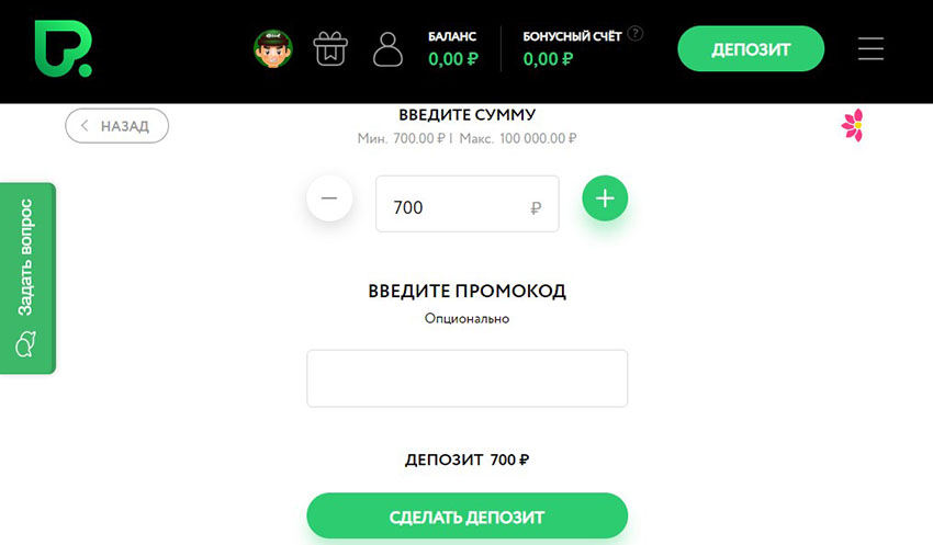 Проведение входящей операции