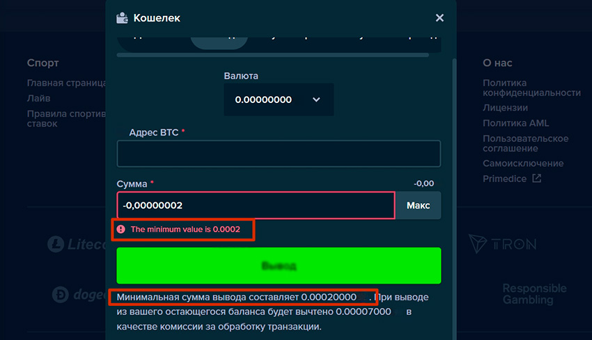 Раздел кассы