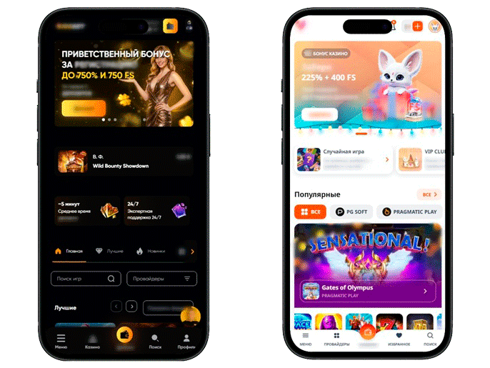 Мобильная версия