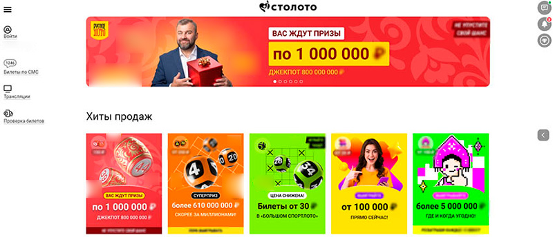 Главный экран