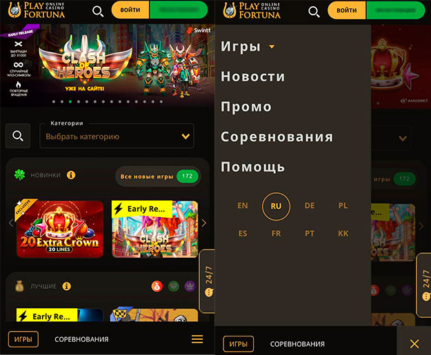 Сайт на смартфоне