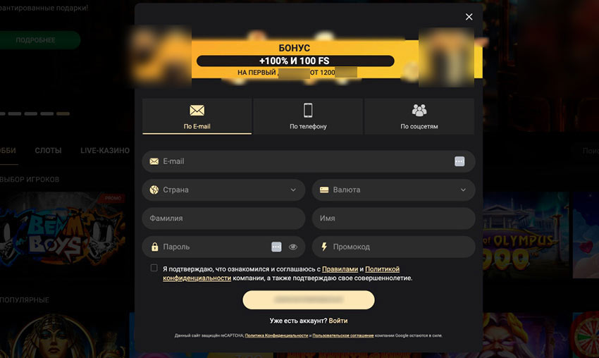 Использование электронной почты
