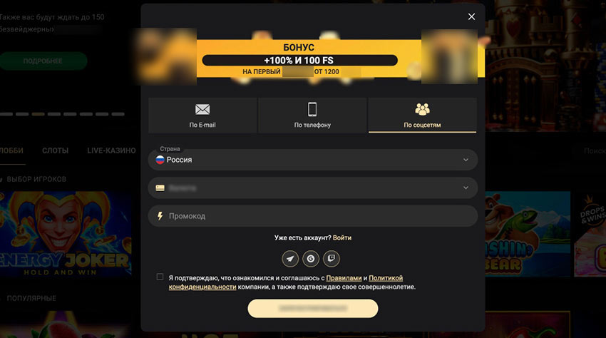 Заполнение формы