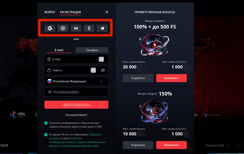 Какие соцсети можно использовать