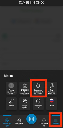 Кнопка загрузки находится в выпадающем меню