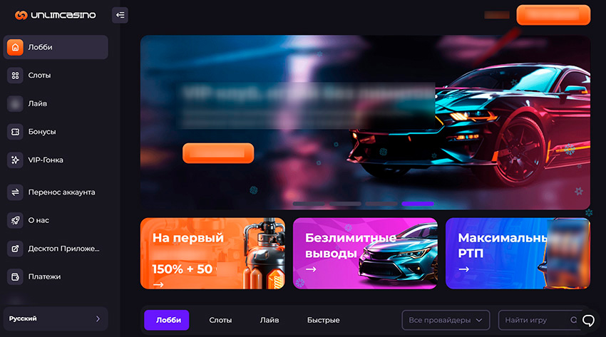 Главная страница сайта